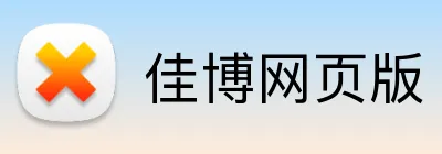 佳博网页版 logo
